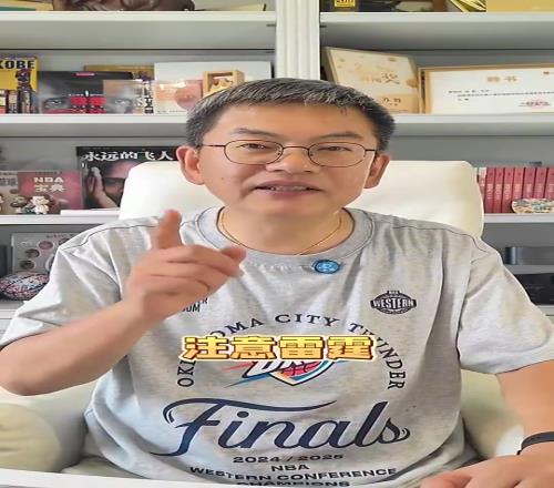 苏老师懂球!苏群:雷霆如我所料拿了冠军,明年还是有力竞争者