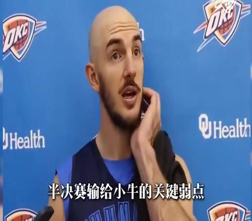 苏群赛季前预测:一定要注意雷霆他们对绿军卫冕构成直接威胁