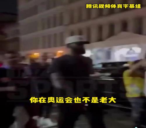 当面喷啊!老詹在纽约遭球迷嘲讽:你根本就不行,就靠队友,滚回洛杉矶