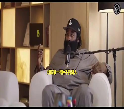 哈登此前:如果当年雷霆三少不解散,我们至少能拿两个冠军
