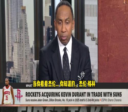 A史密斯：杰倫格林季后賽表現(xiàn)好就不會(huì)被交易他完全沒準(zhǔn)備好