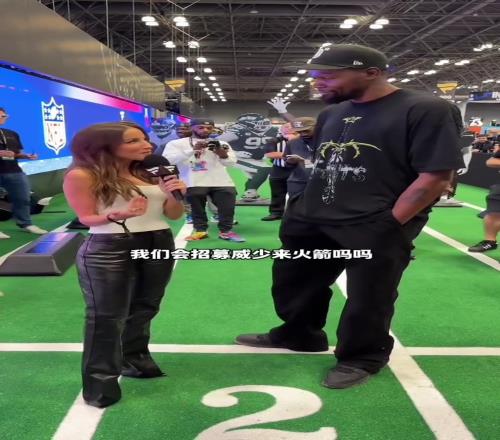 笑死!美女记者:是否会把威少招募来火箭杜兰特赶忙背对镜头错开话题
