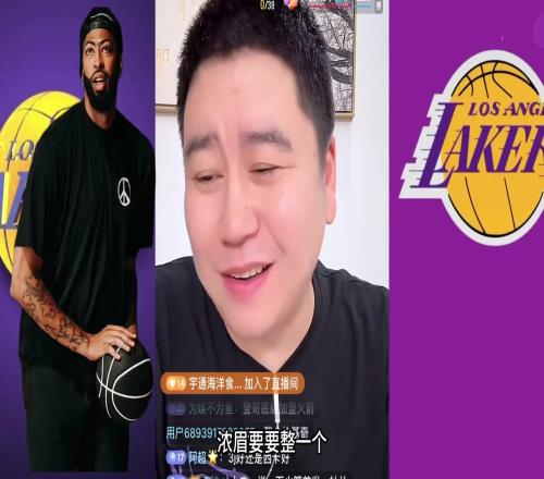 有沒有一個(gè)球員解決湖人所有問題大史：有！濃眉！