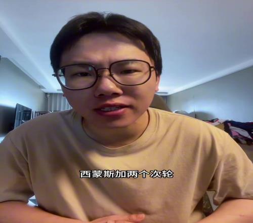 孔祥宇:开拓者是不是凯尔特人小号啊,换来霍勒迪图啥呀