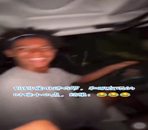 妈妈嘱咐迷你罗,和朋友玩的时候小心点,结果: