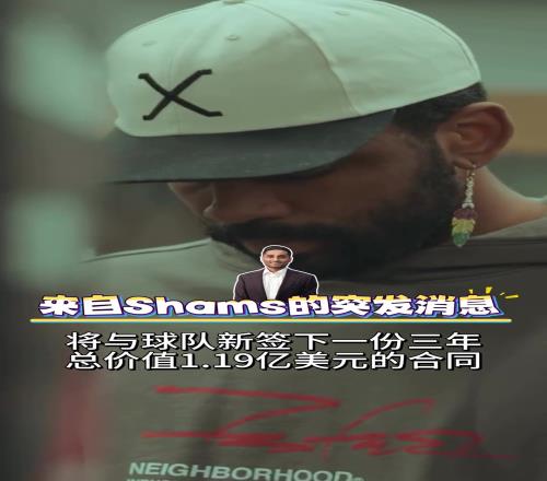 拒絕球員選項！歐文長約鎖定獨行俠