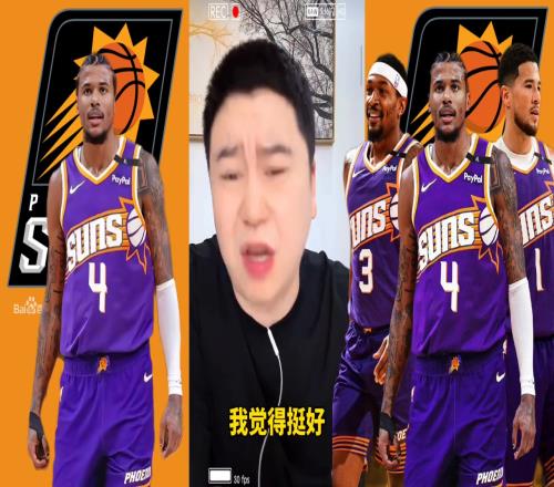 杰伦格林在太阳前景大史:除了赢不了球数据方面都会有提升