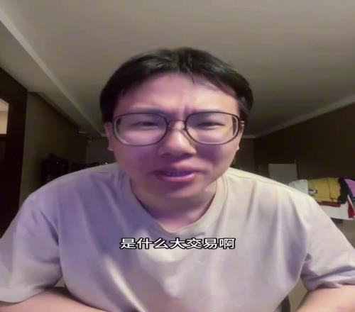 孔祥宇:Shams说今晚会有大交易,你们还真信啊