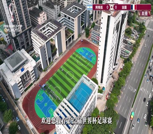 女學生神還原！2022年世界杯決賽破產(chǎn)版