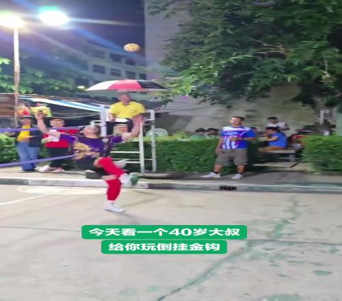 倒鉤完還能站著，這身體是真的炸裂