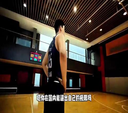楊毅此前：如果楊瀚森不走出去，最后就會變得像周琦和王哲林一樣