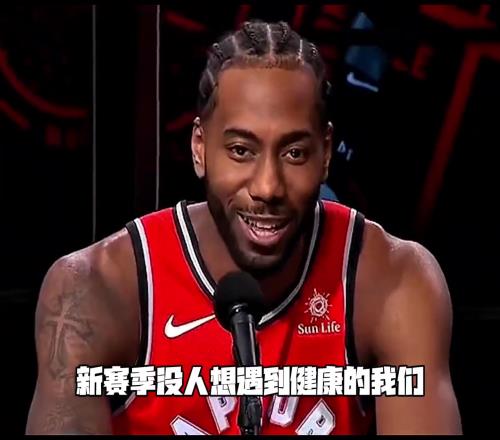 下赛季我就看你!快船凑齐羁绊成功成为全明星球队