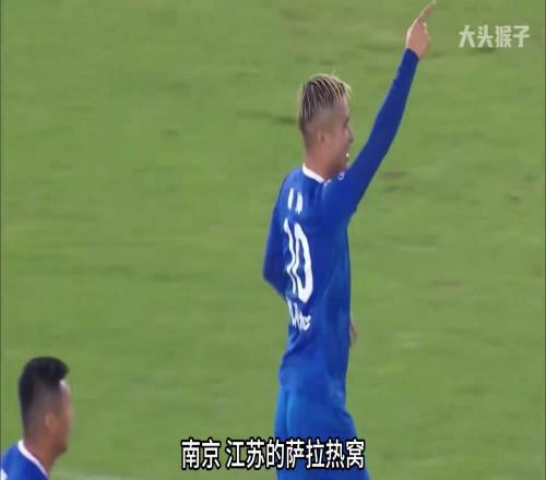 網友神文案！蘇超各隊巡禮之南京隊