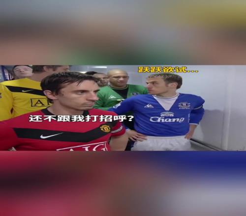这两亲兄弟踢个比赛!咋还不理人了呢