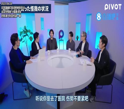 比赛时睾丸被干破了日本国脚:没事没事还能生娃!