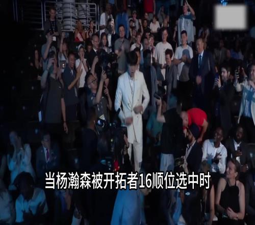 因一件球衣他与詹姆斯结缘,现在他成了杨瀚森进入NBA的引路人