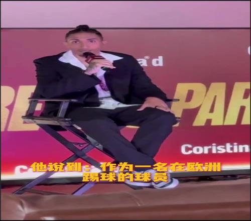 牛马!拉菲尼亚质疑世俱杯:球员有权拥有1个月假期,至少3周