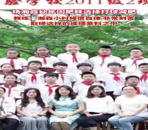 教练:杨瀚森因为太胖选择打球减肥自律刻苦打进NBA意料之中