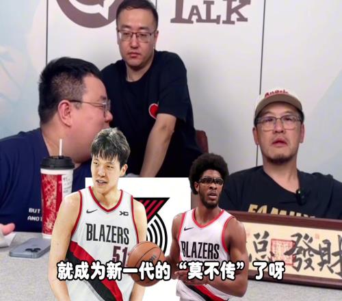 杨毅:通过杨瀚森进入NBA,又回想起姚明当年往事,苏拉老猫