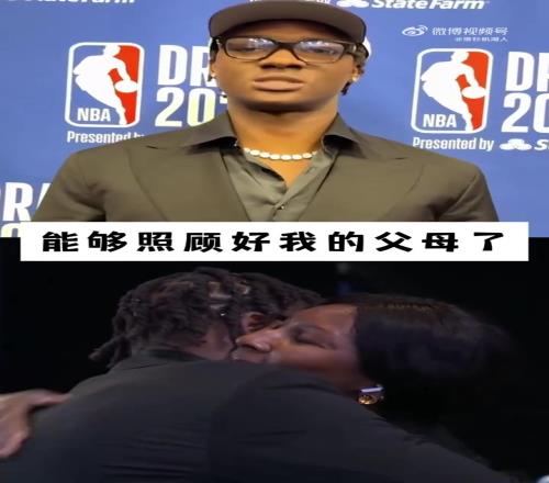 被选中后第一件事阿杜:当然要抱妈妈啦!我们过过不少苦日子