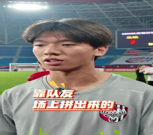 盐城圣卡西:火了之后不会骄傲,会踏踏实实走好每一步