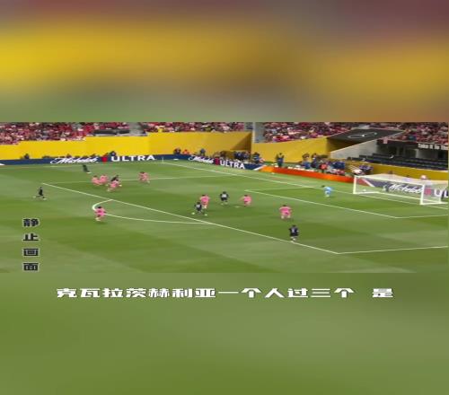 一個人過掉三個！解說員感慨：K77這個突破能力太強了！