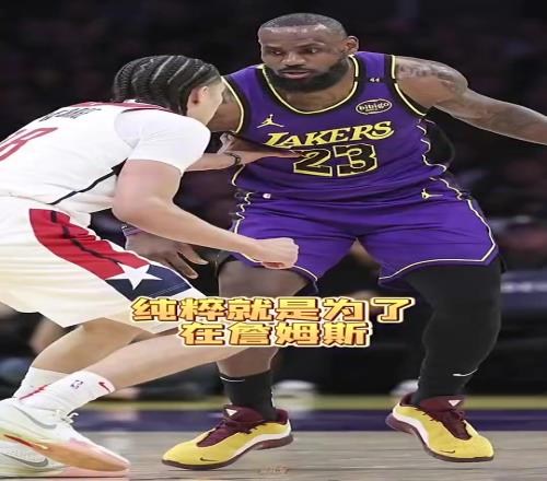 蘇群此前：湖人換來東契奇就是為了詹姆斯退役后，還能有招牌球星