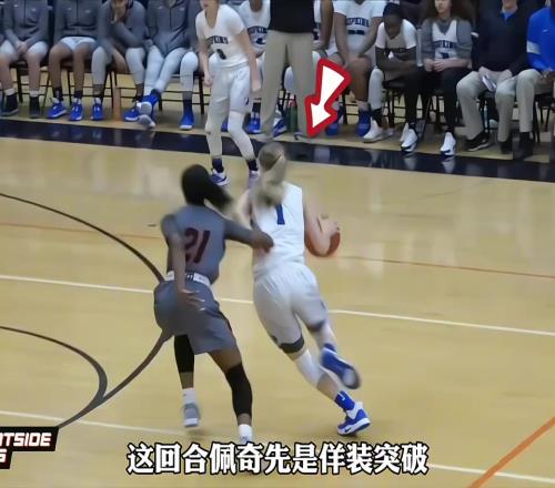 又美又能打！WNBA“歐文”本能憑顏值偏偏要靠實力