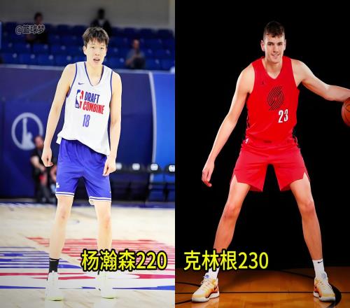 裁掉艾顿!杨瀚森将和克林根争夺首发位置看看他俩的体测对比