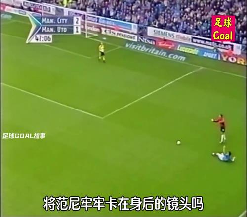 這放到現(xiàn)在能值多少錢(qián)回顧巔峰孫繼海德比戰(zhàn)幫助曼城完勝曼聯(lián)