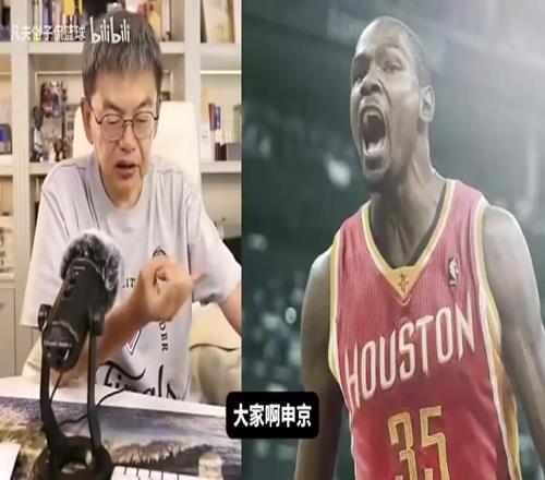 蘇群：火箭有杜蘭特下賽季肯定能突破首輪，但首輪不是他們的目標