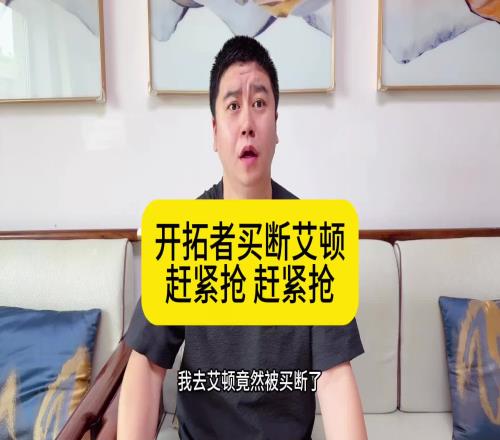 大史:开拓者为了瀚森疯了吧!艾顿被买断湖人开价低但机会最大