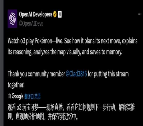 OpenAI直播通關(guān)《寶可夢(mèng)：紅》：現(xiàn)已攻破兩座道館！