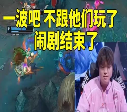 這里沒宙斯啊！Bin勝?zèng)Q交手圣槍哥連續(xù)交手三位最佳陣上單