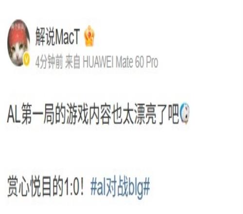 解说MacT看AL10BLG：AL游戏内容也太漂亮了赏心悦目的10！