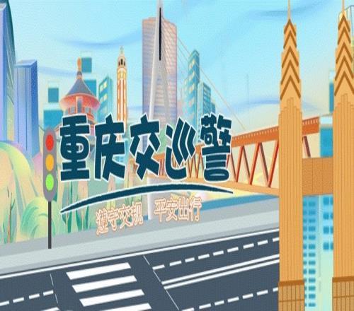 為確保國(guó)足vs巴林周邊道路交通安全，龍興足球場(chǎng)將實(shí)施交通管控