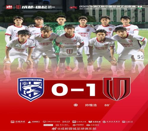成都蓉城B隊(duì)客場(chǎng)10武漢三鎮(zhèn)B隊(duì)，帥惟浩犀利突破后低射破門