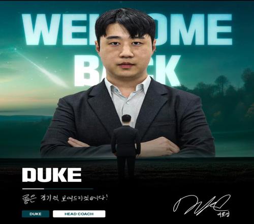前冠軍上單Duke加盟！BRO官宣：Duke加入教練組