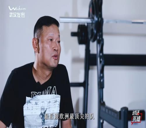 武汉女足主帅：期待年底世俱杯打欧洲冠军阿森纳，有机会再创历史