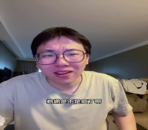 孔祥宇怒批鵜鶘：簽兩年盧尼瘋了新秀也選中鋒！都能打麻將了