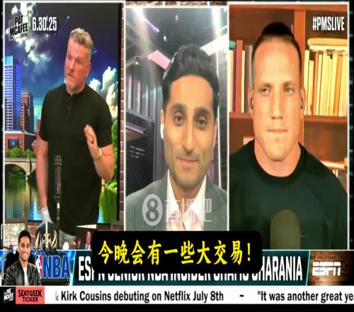 坐等Shams在節(jié)目中反復(fù)強(qiáng)調(diào)：今晚會有一些大交易！?。? class=