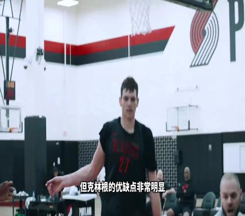 開拓者裁掉艾頓扶正楊瀚森楊瀚森的其他競爭對手都什么水平