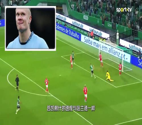 约克雷斯到底什么水平是超级锋霸,还是“虐菜小王子”