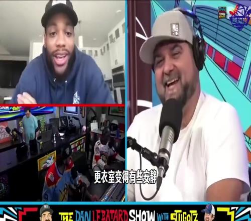 布魯斯布朗此前：哈登是最好的隊友之一，不認為是籃網(wǎng)把他交易了