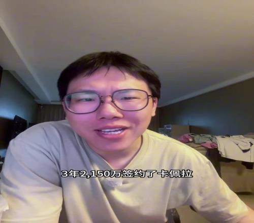 孔祥宇：火箭還在囤積內(nèi)線啊！不過餅皇現(xiàn)在很難有穩(wěn)定正面貢獻了