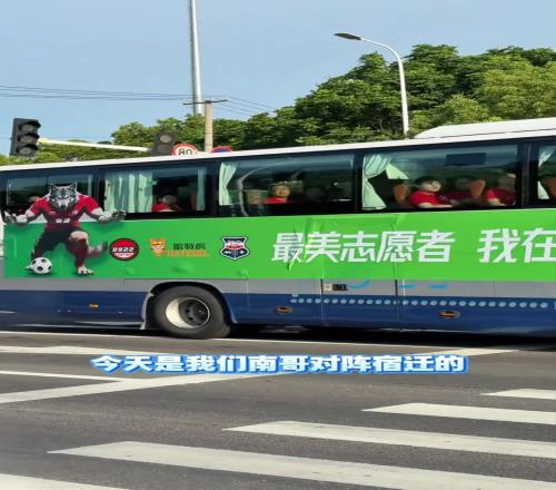 國安女門將現場觀看蘇超比賽，今天好漂亮啊美翻了