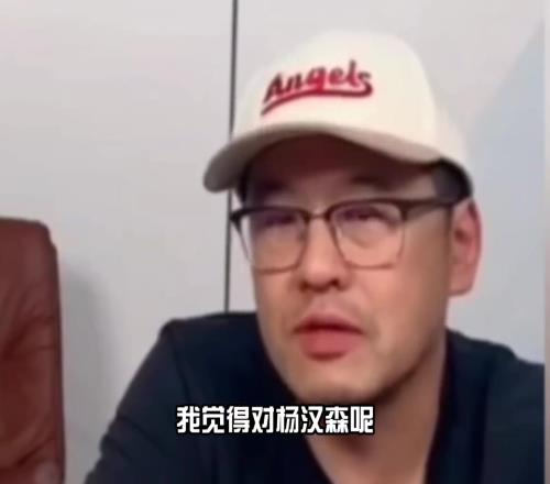 在理！楊毅：比盧普斯老派教練很適合楊瀚森楊瀚森就怕后衛胡來