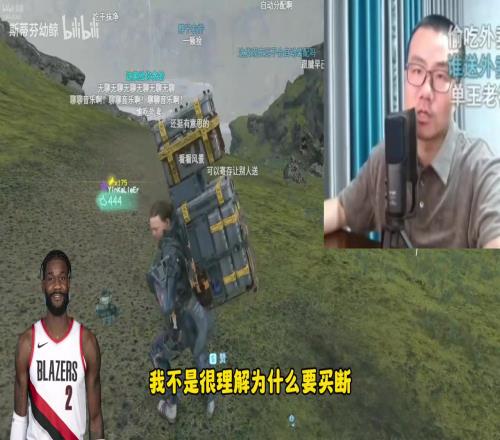 湖人有機(jī)會(huì)嗎徐靜雨解答為什么開拓者買斷艾頓而不是換回資產(chǎn)