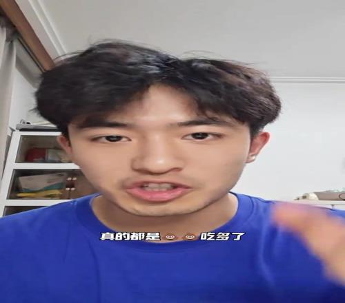 博主：怒斥新華社和假江蘇人，沒想到“無良媒體”可用來評新華社