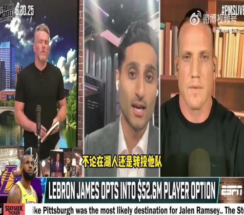 Shams：詹姆斯想保持爭冠水平退役，將與湖人進(jìn)行艱難對話！